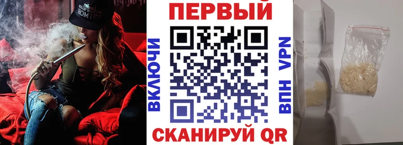 где можно купить наркотик  Полтавская  АМФ Розовый 