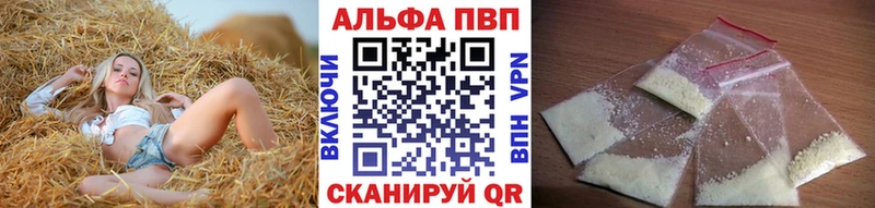 Alpha-PVP Crystall  hydra как войти  Полтавская 