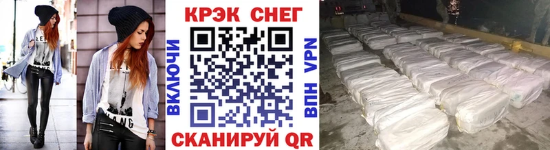 МЕГА онион  Полтавская  КОКАИН Fish Scale  что такое наркотик 