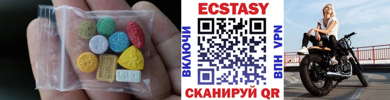 ЭКСТАЗИ круглые  Полтавская 