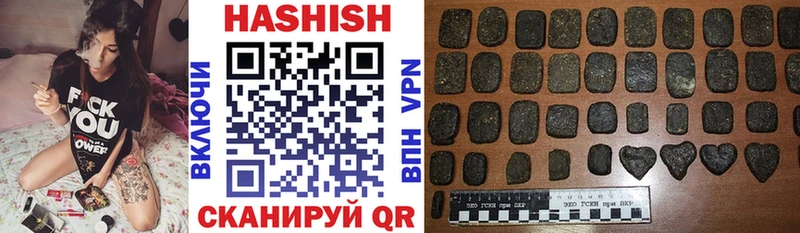 где купить наркоту  нарко площадка как зайти  ГАШ VHQ  Полтавская 