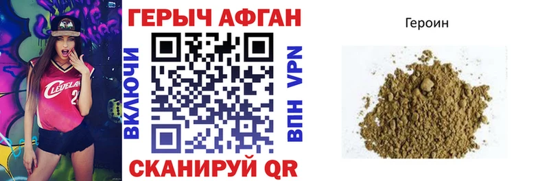 Героин гречка  Полтавская 