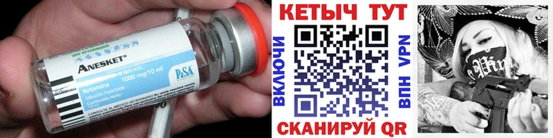 КЕТАМИН ketamine  продажа наркотиков  Полтавская 