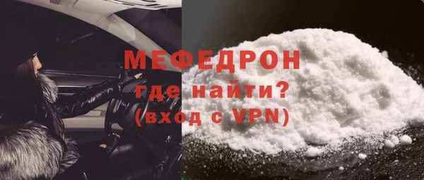 крисы Абаза