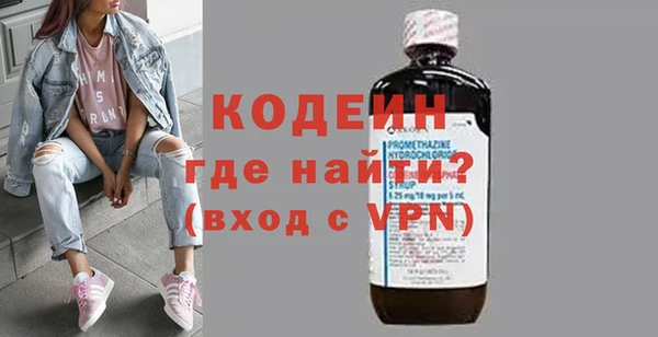 не бодяженный Абинск