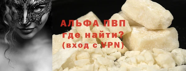 меф VHQ Абдулино