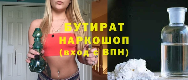 не бодяженный Абинск