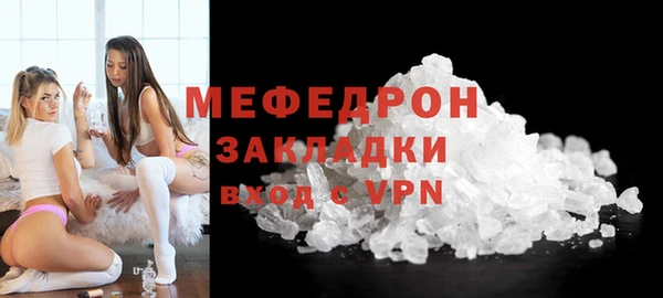 меф VHQ Абдулино