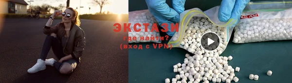 крисы Абаза