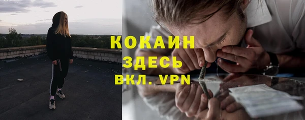 не бодяженный Абинск