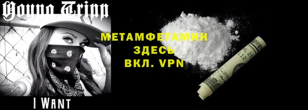 меф VHQ Абдулино