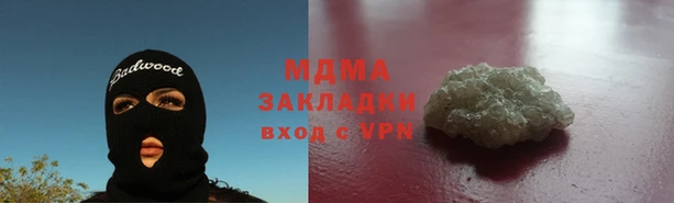меф VHQ Абдулино