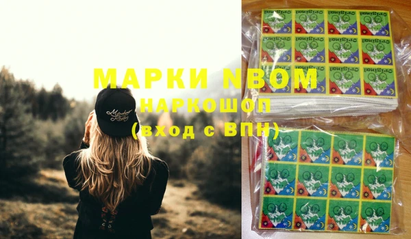 не бодяженный Абинск