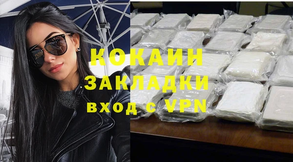 не бодяженный Абинск