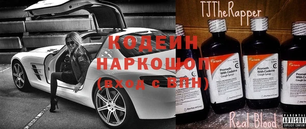 не бодяженный Абинск