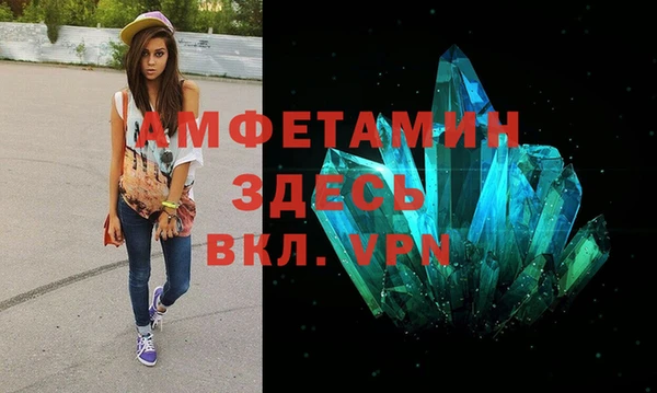 не бодяженный Абинск