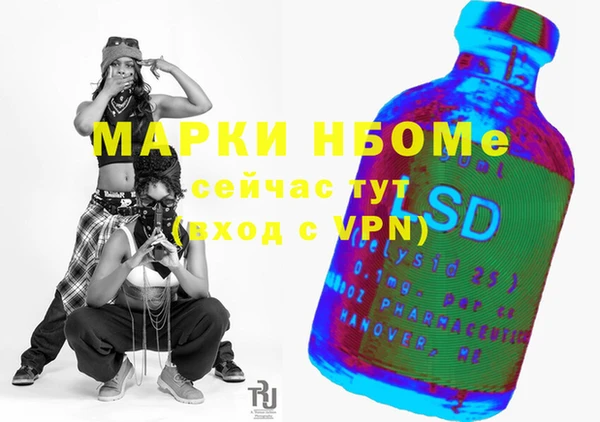 не бодяженный Абинск