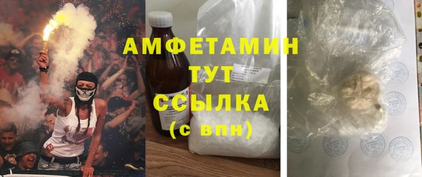 меф VHQ Абдулино