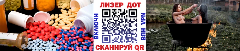 LSD-25 экстази ecstasy  наркотики  Полтавская 