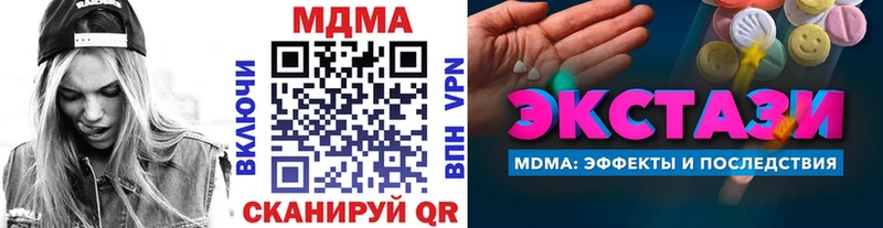 купить закладку  Полтавская  MDMA crystal 