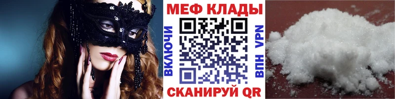 МЕФ мука  Полтавская 