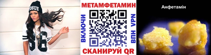 где купить   Полтавская  Первитин кристалл 